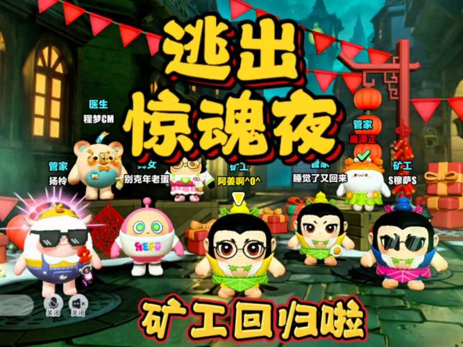 西游萌萌挖矿新策略上线，夺宝矿坑激战正酣，开启奇幻冒险新篇章