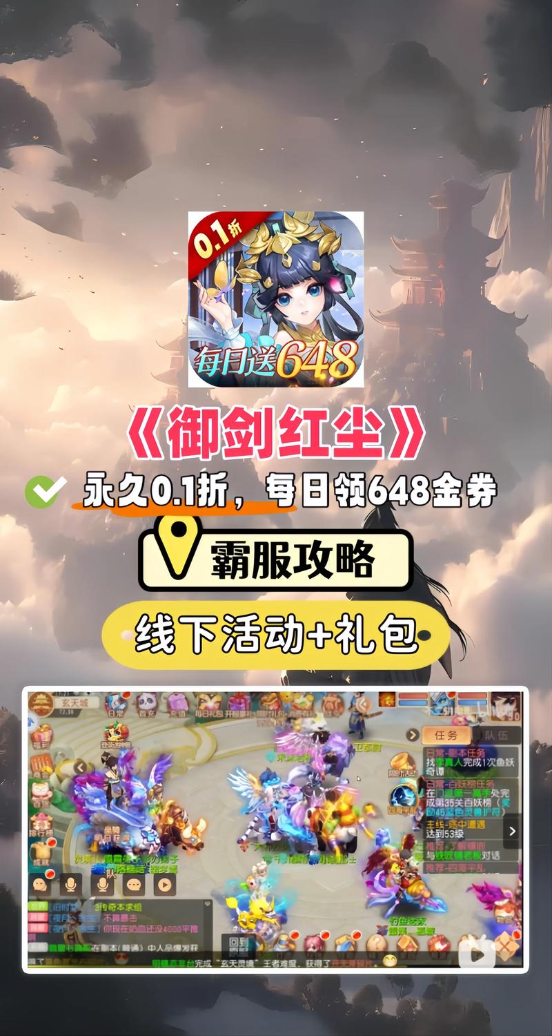 醉武侠折扣下载现已开启，畅享极致角色扮演手游盛宴