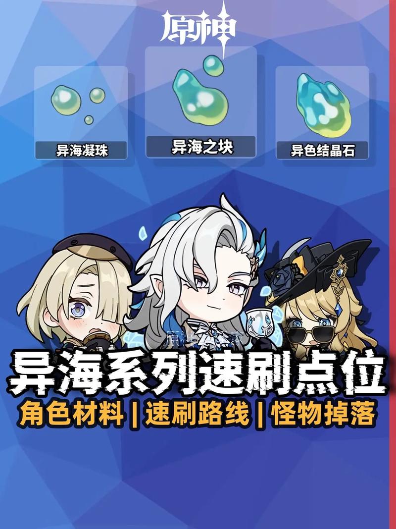 原神海祗之心最后封印解除步骤详解,快速攻略、注意事项及趣味玩法