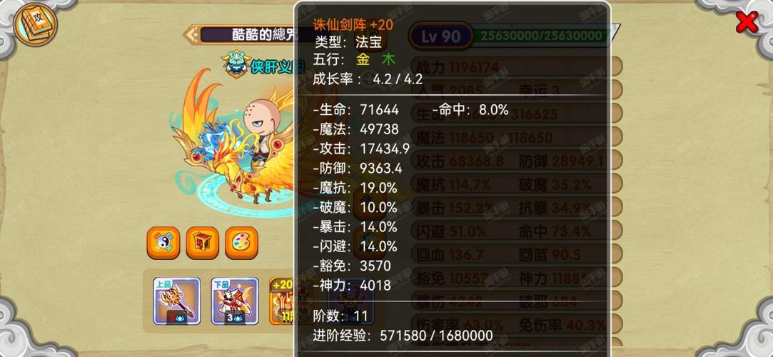 造梦西游OL非华为账号登录攻略及趣味玩法深度解析