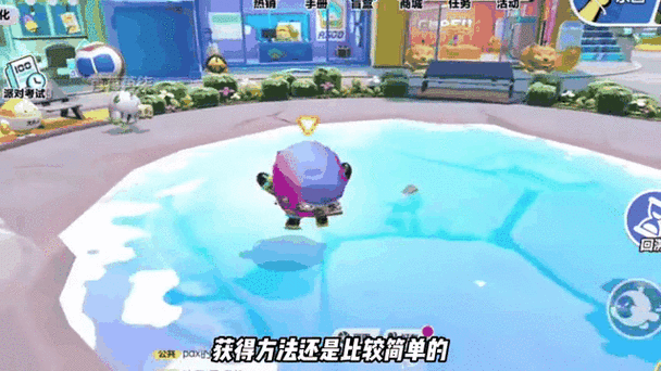 蛋仔派对蜀中奇妙游道具位置全攻略，解锁你的奇妙冒险之旅钥匙
