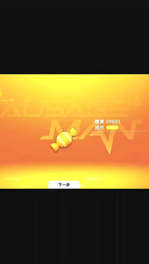 香肠派对账号注销后重登指南及趣味玩法揭秘
