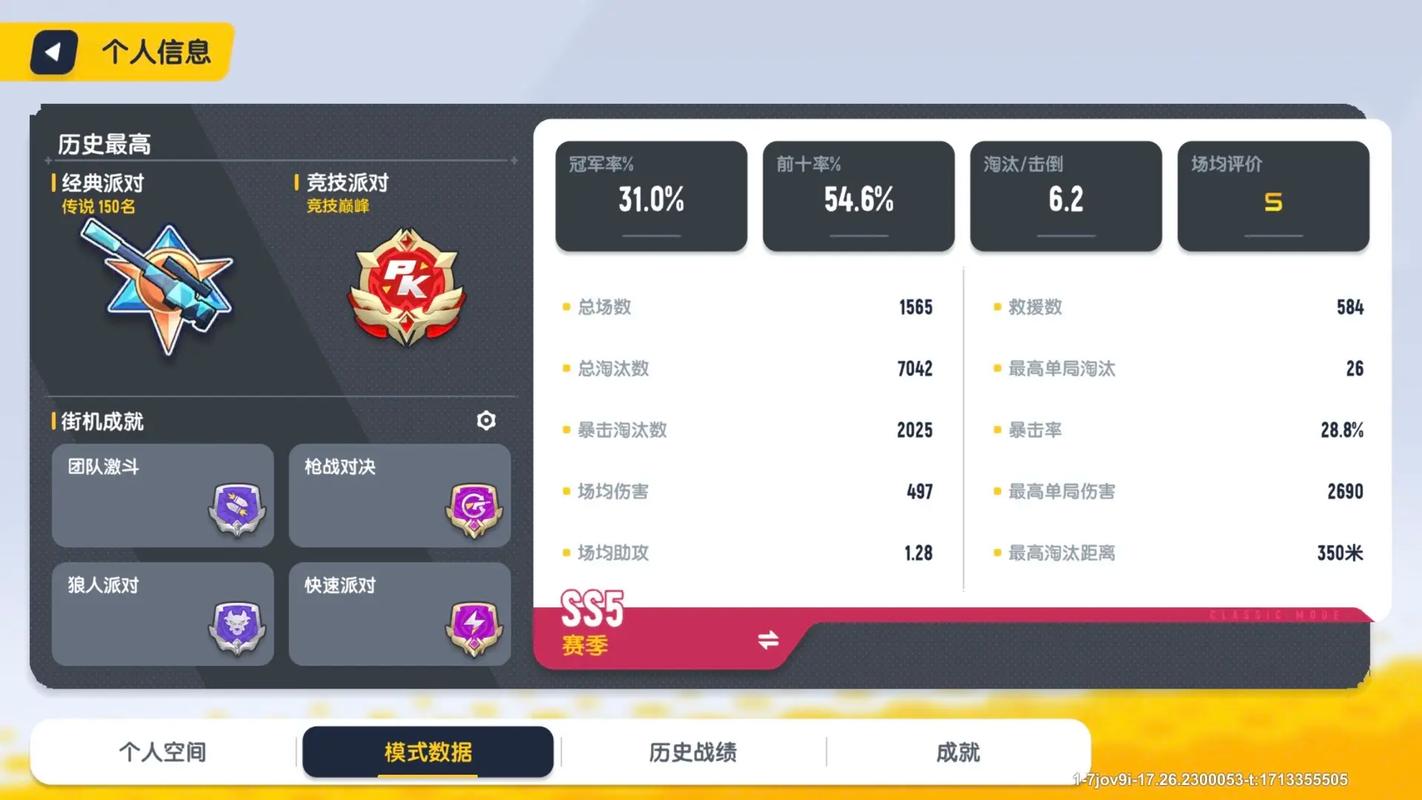 香肠派对账号注销后重登指南及趣味玩法揭秘