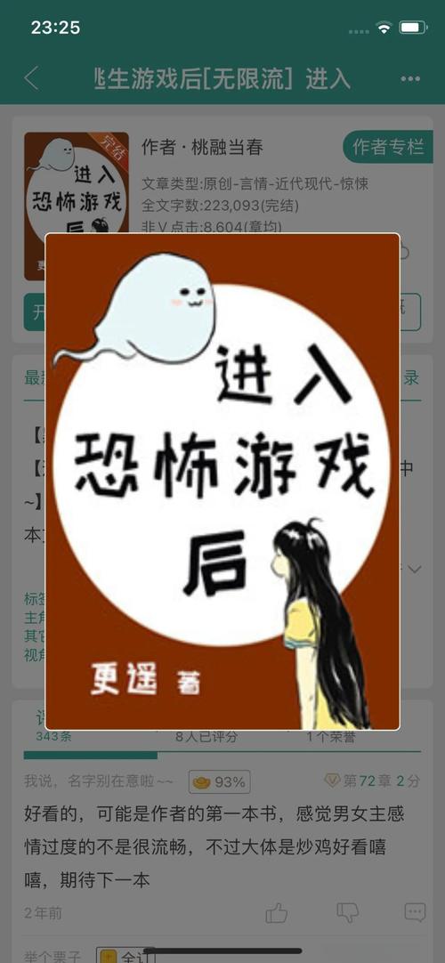 小学生潜行与逃生模拟安卓版震撼发布,趣味横生的校园冒险之旅