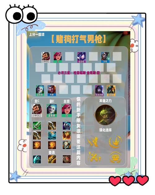 刀塔传奇折戟山谷难度5通关阵容攻略全揭秘,策略与趣味并存!