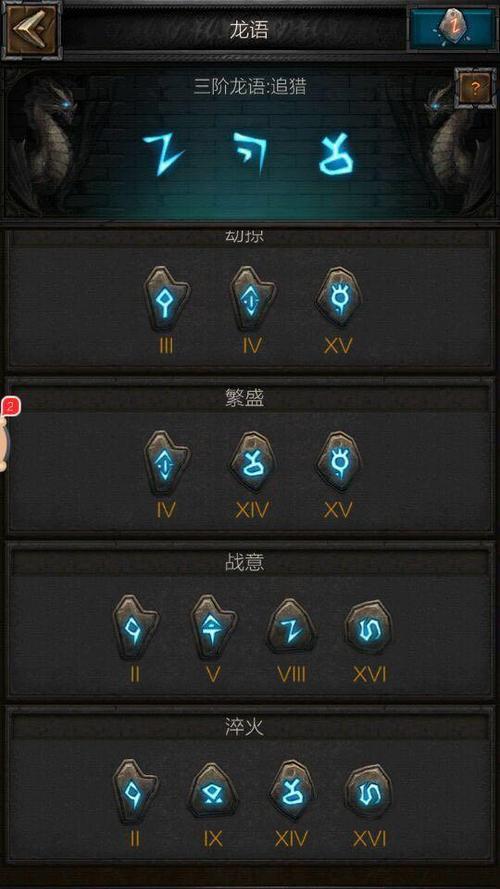 列王的纷争追猎皮甲属性深度解析与趣味玩法攻略