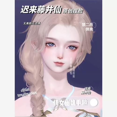 倩女幽魂手游医生职业全攻略,从新手小白到治愈大师的进阶秘籍