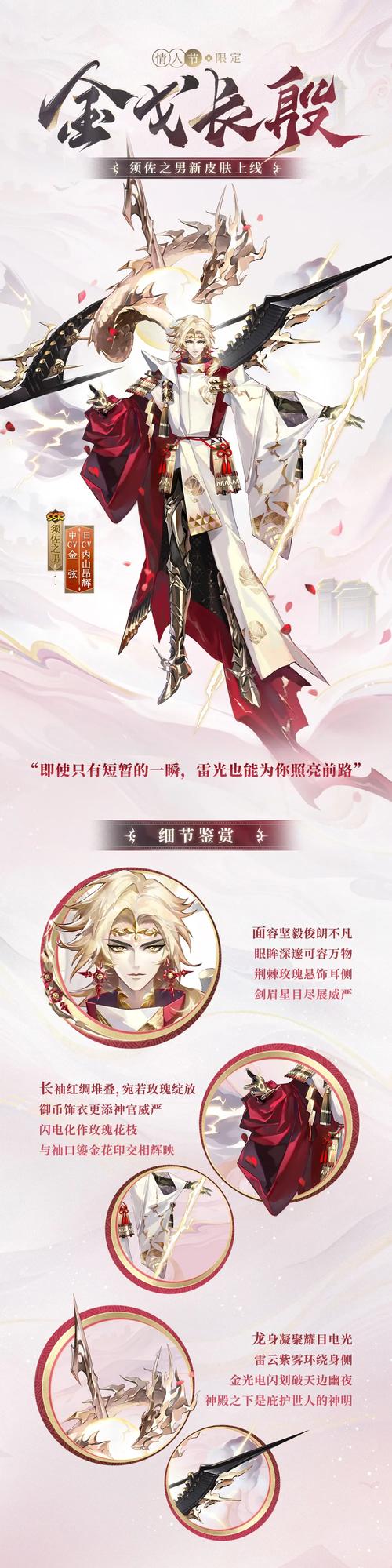 阴阳师,情深难寄之式神禁域手游资讯,探索禁忌之谜,情深缘浅的奇幻之旅