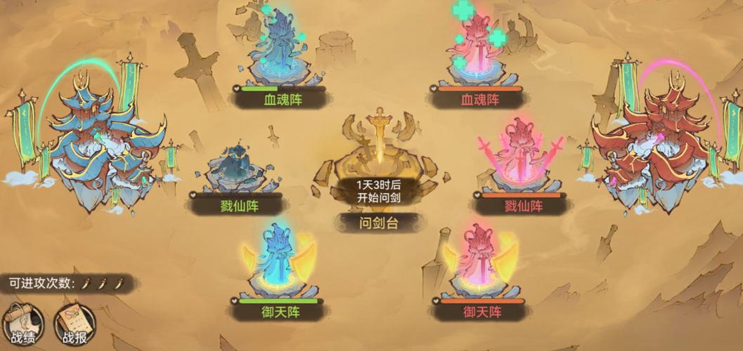 苍穹之剑仙盟战贡献之谜,全面揭秘贡献值获取攻略与趣味玩法探索