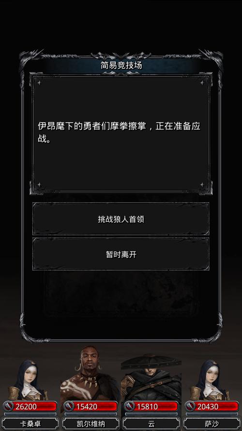 地下城堡2图11全面深度剖析,暗影世界的无尽探险与战利品揭秘