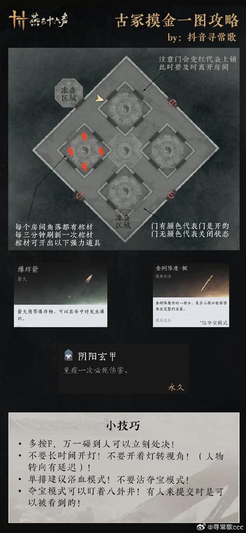 燕云十六声心法征人归深度解析与实战攻略