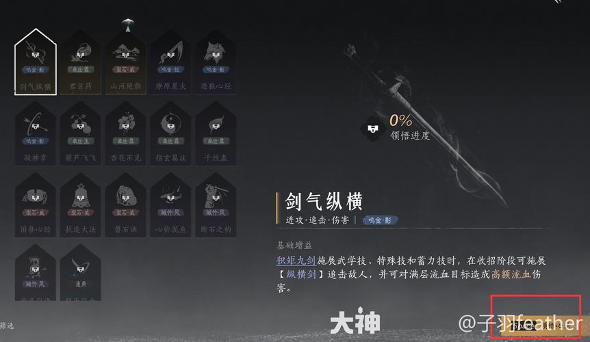 燕云十六声心法征人归深度解析与实战攻略