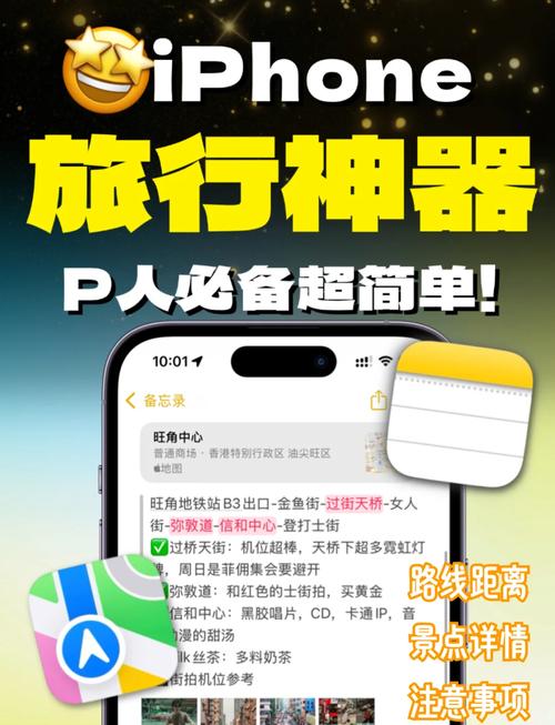 iPhoneX专属秘籍，快速回主屏畅玩〈时空奇境〉