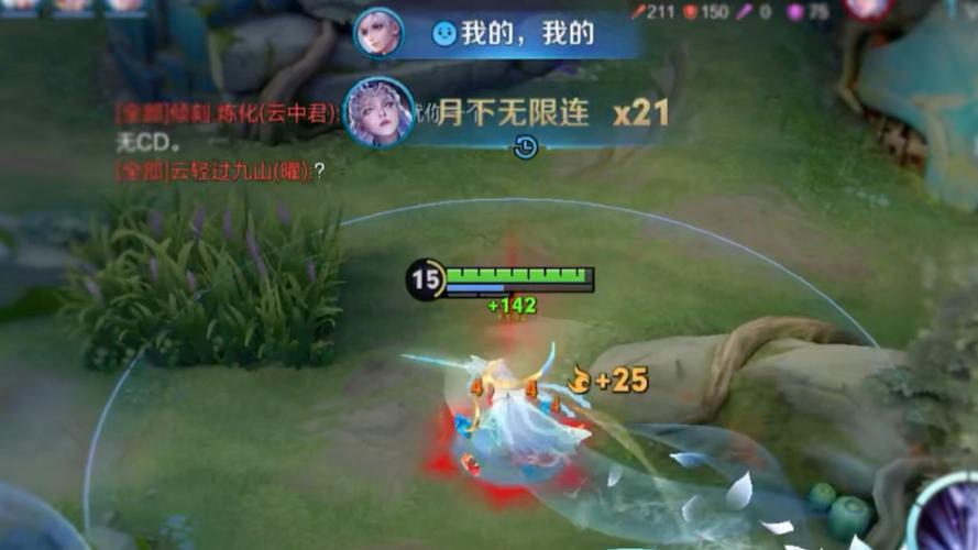 王者荣耀月下无限连播报触发秘籍及趣味玩法揭秘