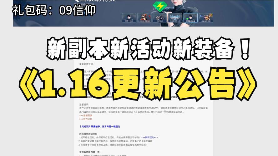 剑灵新本震撼登场,金价风云再起——深度揭秘普通新本剑灵金价之谜与趣味玩法