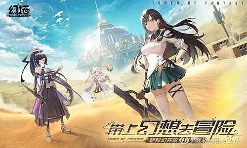 幻塔,回收糖果支线任务全攻略,解锁甜蜜冒险新篇章