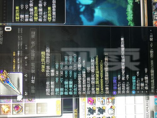 冒险岛2深渊套与傲骨套装高效获取攻略及资源管理优化全解析