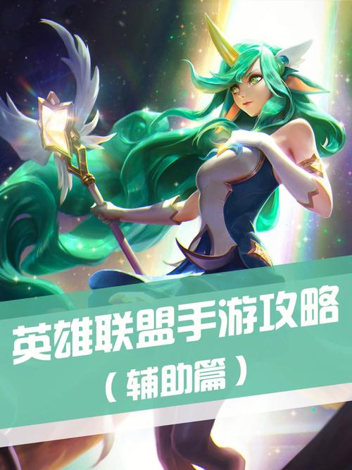 英雄联盟手游峡谷之巅第六赛季奖励详解及趣味玩法介绍