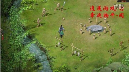 洛川群侠传深度攻略，如何高效提升悟性，解锁无限可能！