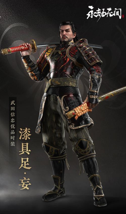 永劫无间武田信忠信物收集全攻略，解锁丰厚奖励的秘诀