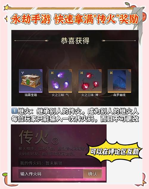 永劫无间武田信忠信物收集全攻略,解锁丰厚奖励的秘诀