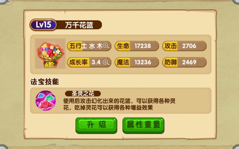 造梦西游ol琉璃技能搭配全攻略,打造无敌战斗体验