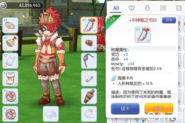 仙境传说RO，新启航猎人升级加点全攻略，打造全能型猎人！