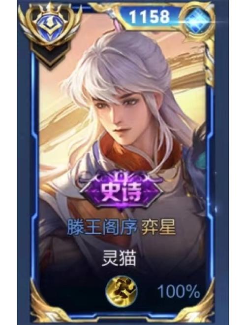 王者荣耀中路玩法揭秘，法师非唯一选择，多样策略等你探索