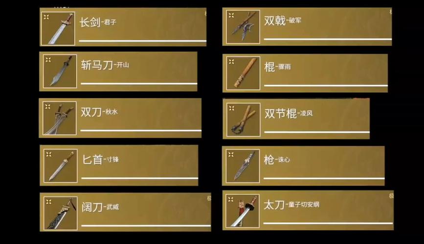 永劫无间自动切换武器之谜，深度解析与趣味应对策略全揭秘