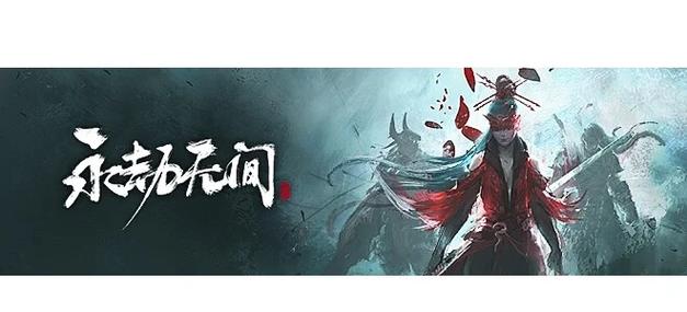 永劫无间自动切换武器之谜,深度解析与趣味应对策略全揭秘