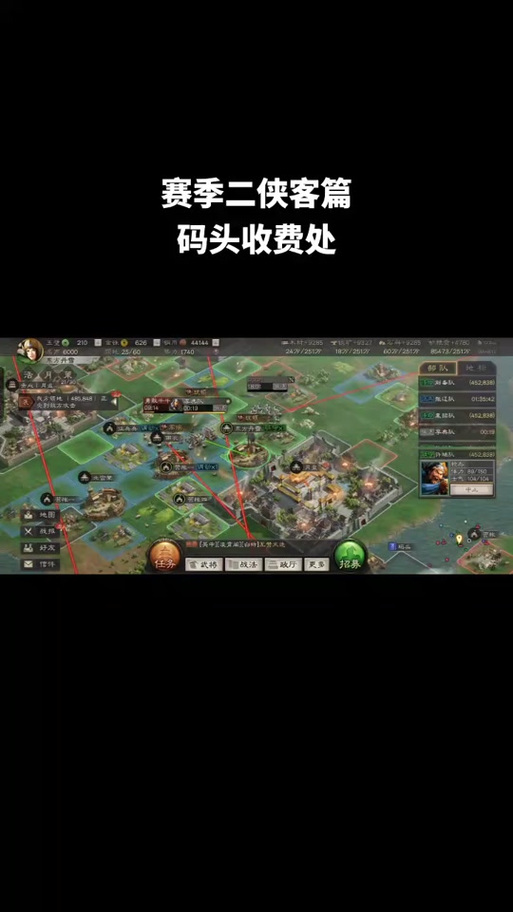 三国志，战略版土匪割据条件及趣味玩法全解析