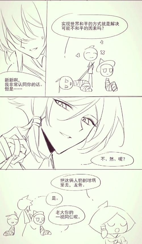 光遇白卡无限复制，探索无限可能的奇妙之旅