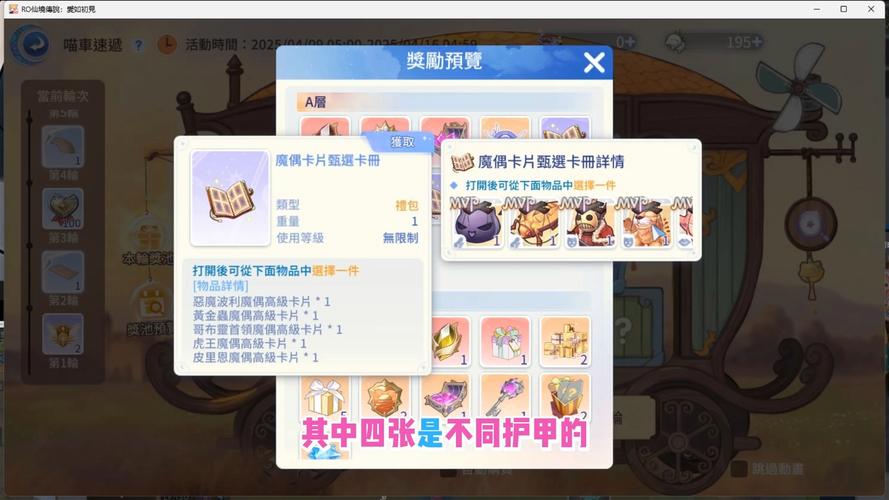 仙境传说RO爱如初见骑士加点配盾攻略，打造无敌防御战士