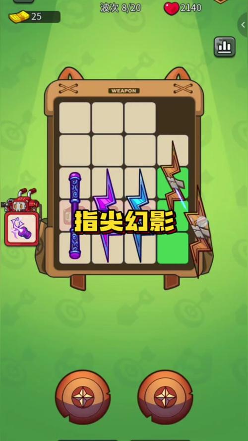 摇动弹跳游戏下载火爆开启——轻松益智,挑战你的指尖灵活度!