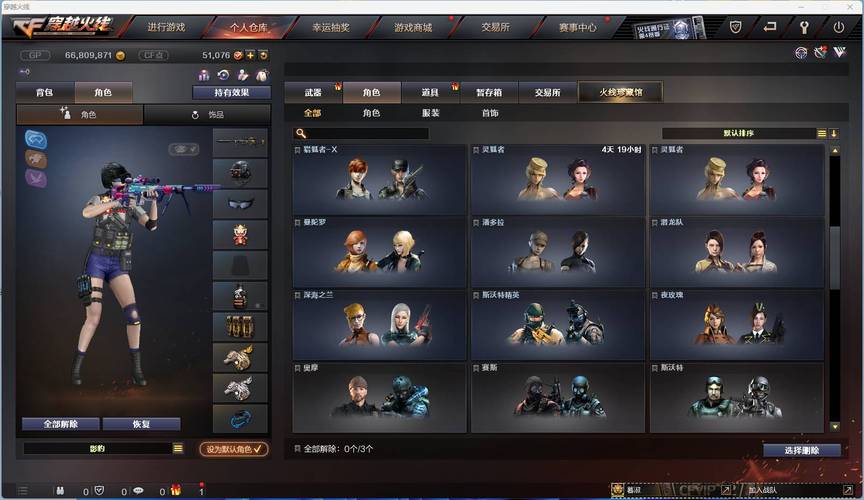 穿越火线手游,揭秘剑齿虎炫彩保底钻石数与趣味玩法