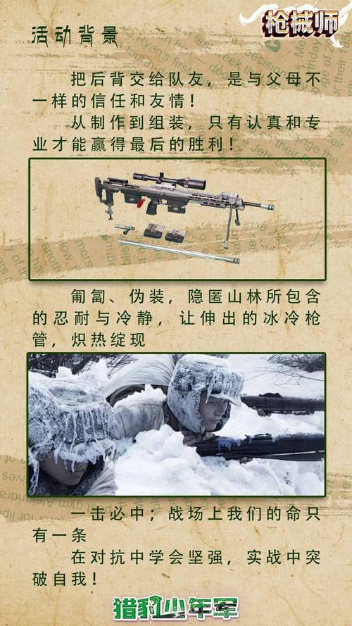香肠派对M416枪械深度解析，伤害评估、使用技巧与趣味玩法全攻略