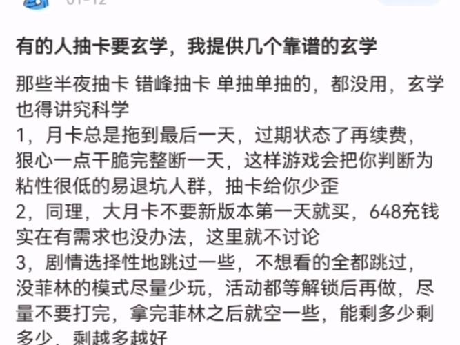 绝区零抽卡大揭秘，深度剖析卡池奥秘与稀有角色捕获秘籍