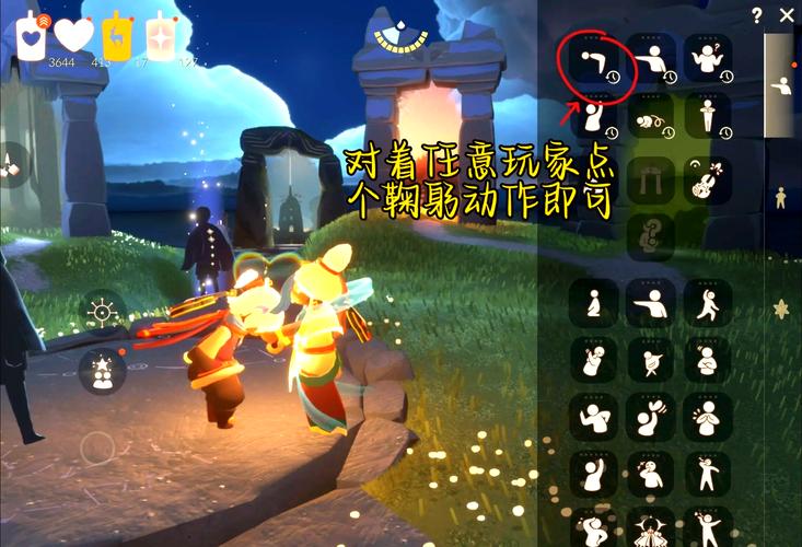 光遇破晓季禁阁红石全攻略，探索神秘红石，点亮奇幻之旅