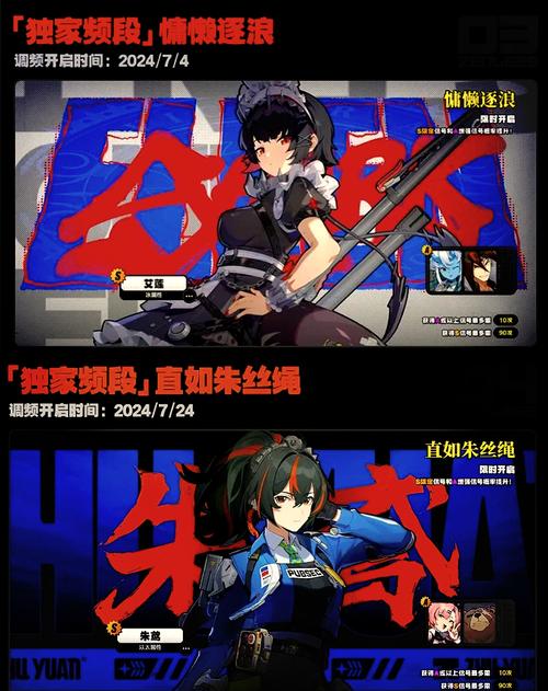 绝区零抽卡大揭秘,深度剖析卡池奥秘与稀有角色捕获秘籍