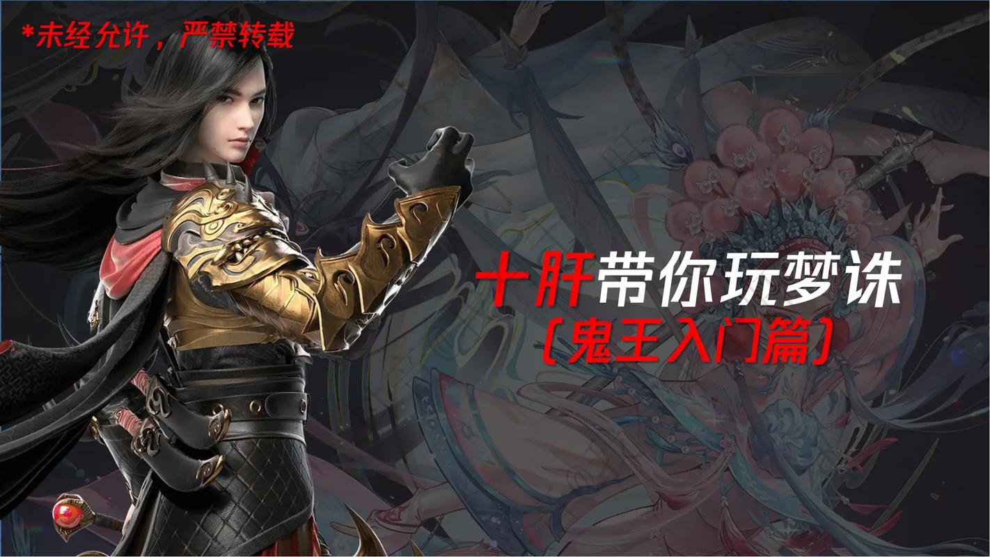 梦幻新诛仙战力飙升全攻略,解锁多元成长路径,称霸仙界不再是遥不可及的梦