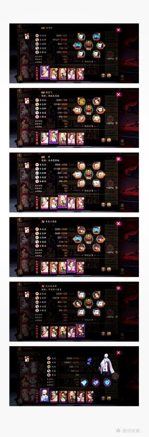 阴阳师觉醒副本组队掉落揭秘及趣味玩法探索