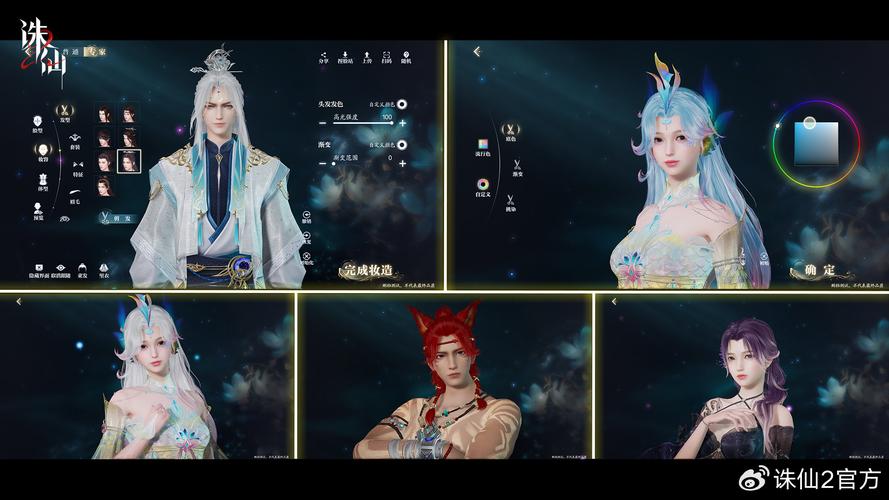 诛仙续传，仙途再启手游资讯——经典再现，仙魔之战即将续写新篇章！