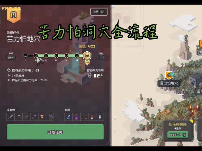 我的世界，惊变地下丛林探险全面攻略，揭秘未知神秘秘境