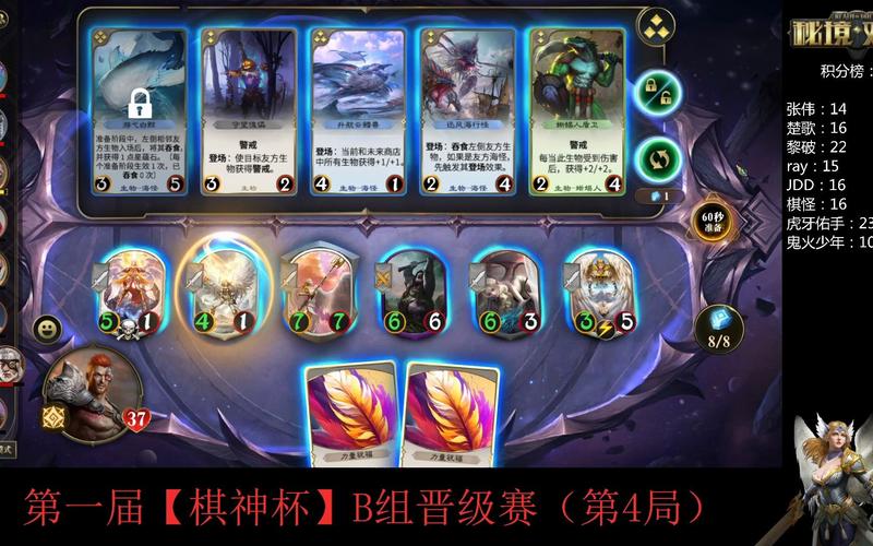 秘境对决空天猎卡组搭配攻略与实战深度解析，制霸天空的战术盛宴