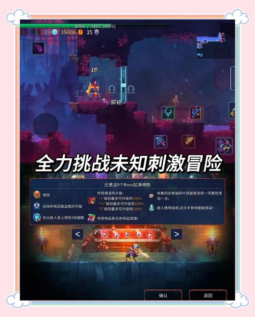 重生细胞弓箭推荐攻略及全面游戏探索指南