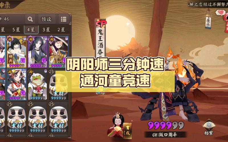 阴阳师手游河童副本第十层通关全攻略,阵容搭配与技能释放详解