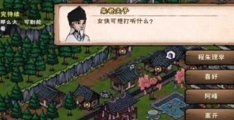 烟雨江湖神女之谜任务全攻略，揭秘江湖奇遇，探索未知乐趣