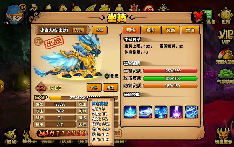 造梦西游3沙僧角色深度解析与版本更新前瞻，探索半人半神的战斗魅力