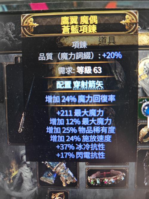 流放之路三相珠宝全解析，获取方法与顶级选择揭秘