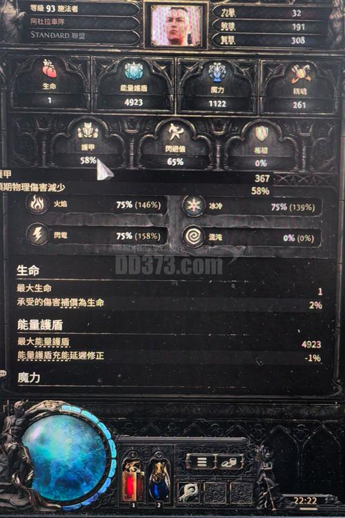 流放之路三相珠宝全解析,获取方法与顶级选择揭秘